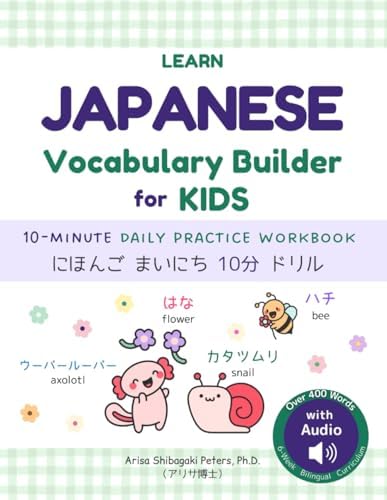 Amazon.com: Yookoso! Continuing with Contemporary Japanese